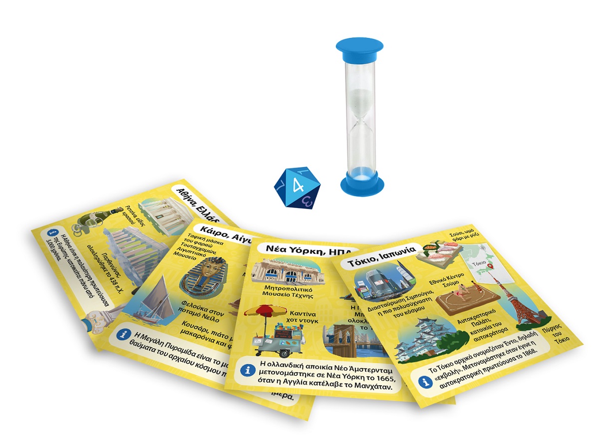 BrainBox Πόλεις του Κόσμου Επιτραπέζιο Παιχνίδι 13044 - Image 6