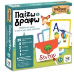 DESYLLAS ΤΑ ΝΗΣΑΚΙΑ ΤΗΣ ΓΝΩΣΗΣ™ – Παίζω & Γράφω 100696