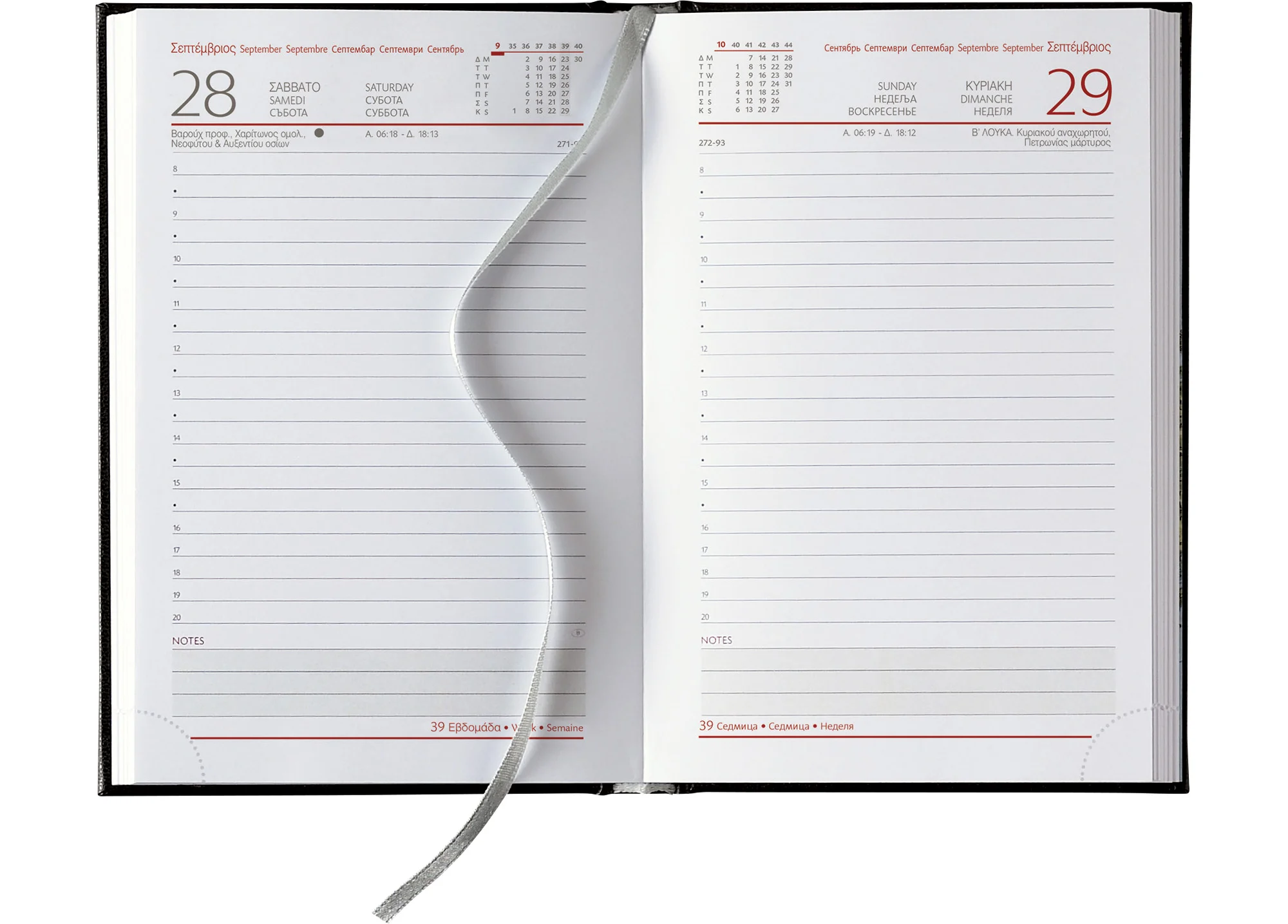 Theofylaktos Ημερολόγιο Ημερήσιο 2026 Kashmir Flat Λαχανί S 11x16,5 6852C.991 - Image 2