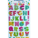 The Littlies Aυτοκόλλητα 000646992