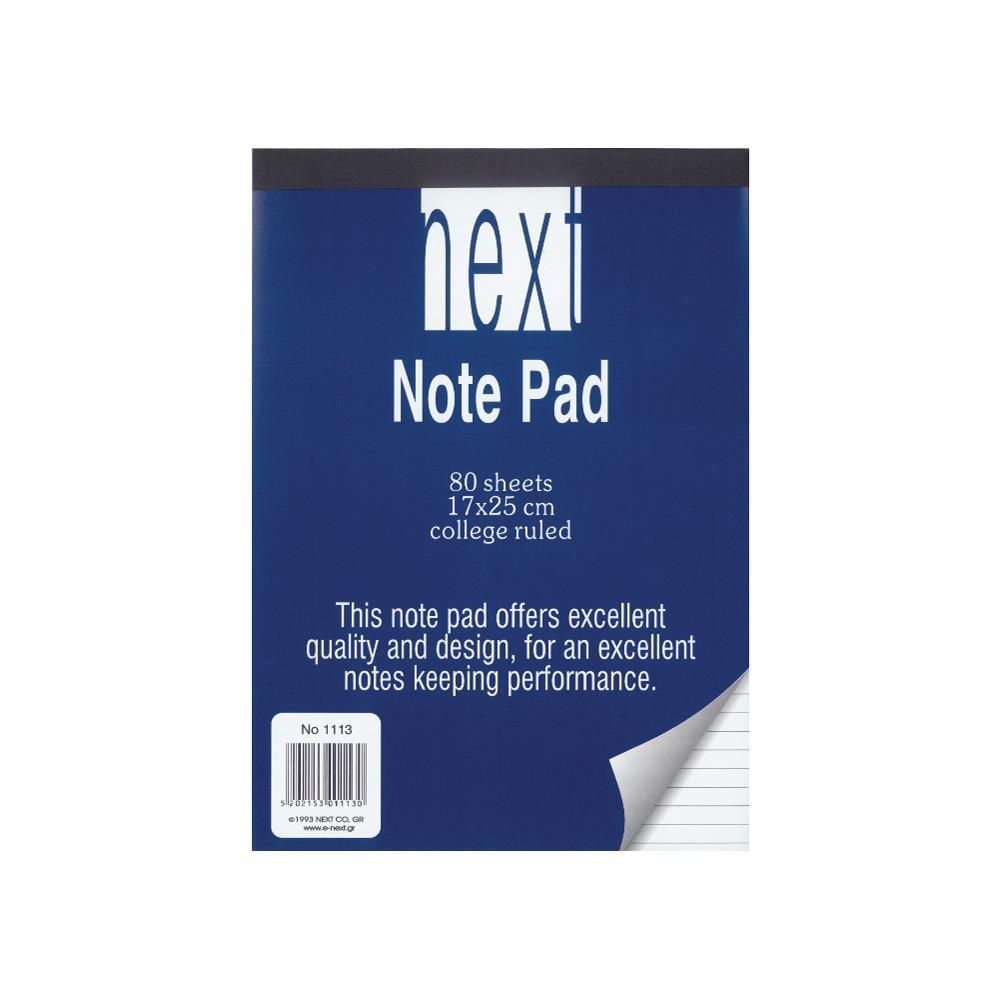 Next μπλοκ ριγέ 17x25εκ. 80φυλ. No1113