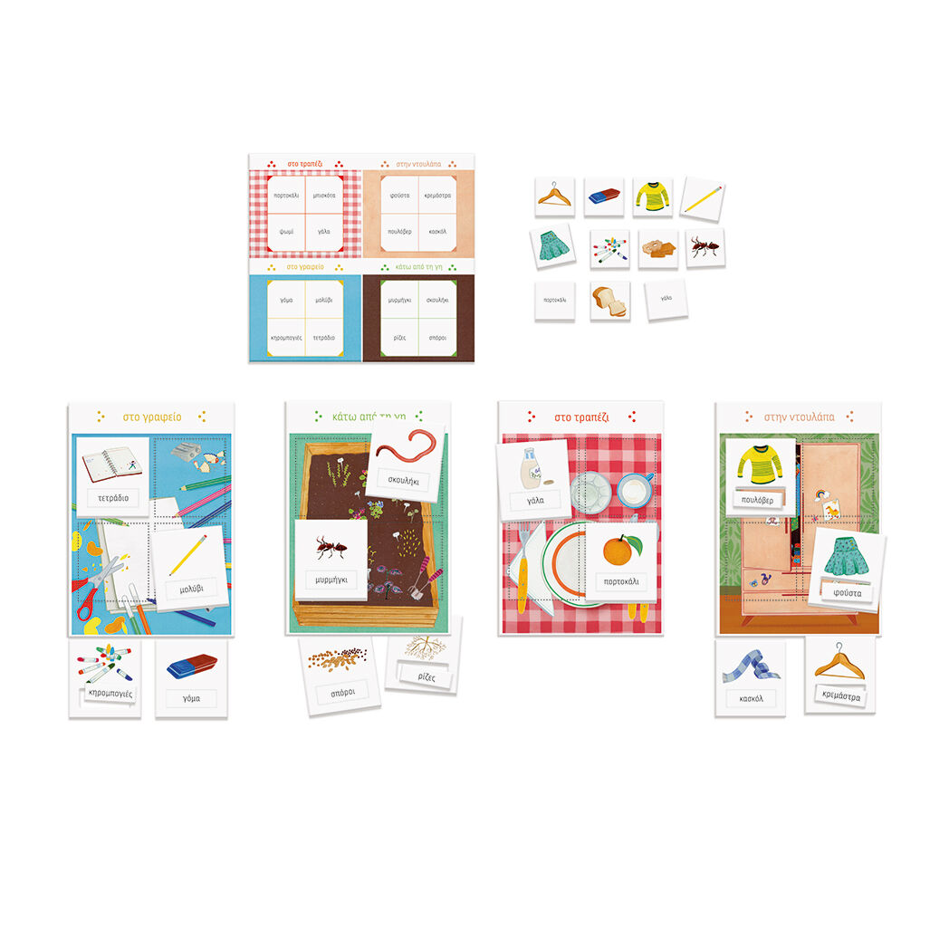 AS Εξυπνούλης Montessori Εκπαιδευτικό Παιχνίδι Η Γλώσσα Για 3+ Χρονών 1024-63325 - Image 3