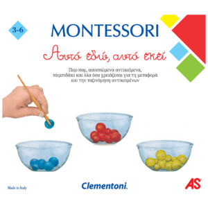 Montessori Εκπαιδευτικό Παιχνίδι Αυτό Εδώ, Αυτό Εκεί Για 3-6 Χρονών 1024-63220