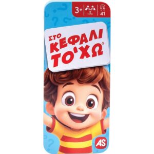 As company AS Επιτραπέζιο Με Μαγνήτες Στο κεφαλι το χω 1040-26097
