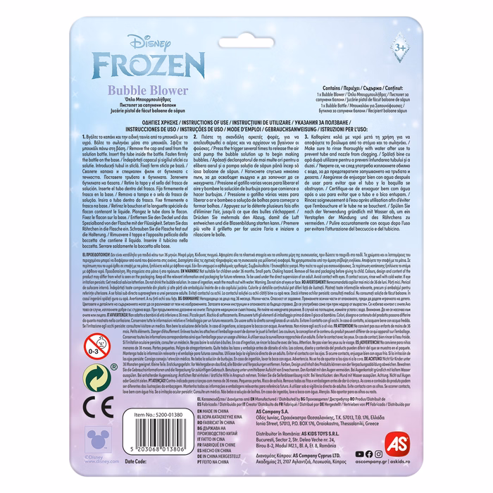 AS Όπλο Μπουρμπουλήθρες Frozen για 3+ Χρονών 5200-01380 - Image 2