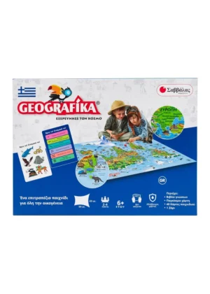Σαββαλας Geografika 34548