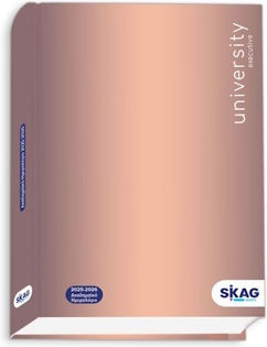 Skag Ημερήσια Ακαδημαϊκή Ατζέντα University 2025/26 14x21εκ. 309738R
